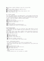 치면세마 4페이지