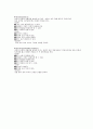치면세마 5페이지