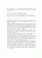 고혈합 환자의 치과치료시 주의사항 2페이지