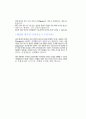 고혈합 환자의 치과치료시 주의사항 4페이지