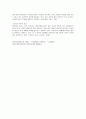 우울증 (Depression)에 관해 5페이지