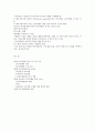 부모역할훈련 연구 7페이지