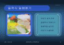 창의적 공학설계의 아이템 락앤락 6페이지
