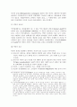 국제계약 13페이지