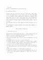 국제계약 14페이지