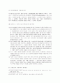 국제계약 15페이지
