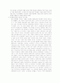팔레스타인 문제와 중동의 미래 ( 이스라엘과의 관계, 중동 전쟁 자료 포함 ) 6페이지