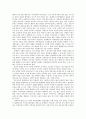 장애인 평생교육에 대하여 7페이지
