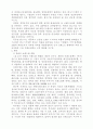 축산물브랜드의 현황과 실태 15페이지