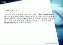 진동공학 실험 22페이지