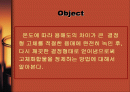 [화학공학기초실험]재결정 실험에 대한 프레젠테이션 자료 2페이지