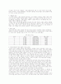 중국 고대 진, 한 2페이지