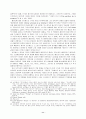 [서양문학]보르헤스와 바로크 미학 11페이지