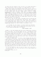 [서양문학]보르헤스와 바로크 미학 12페이지