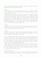 프로이드의 성격발달이론 소고 12페이지
