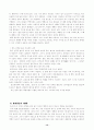 프로이드의 성격발달이론 소고 14페이지