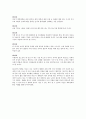 30년간의 가족계획 4페이지