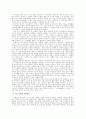 인간으로 살고 싶었던 여성- 나혜석 2페이지