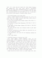 파킨슨병(Parkinson's disease) 5페이지