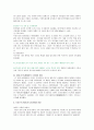 오리온 초코파이 중국시장 진출 성공기 7페이지