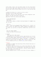 외국 영화 음악 - 춤과 접목된 영화음악 2페이지