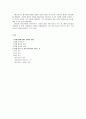 외국 영화 음악 - 춤과 접목된 영화음악 4페이지