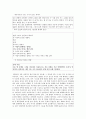 요시모토 바나나의 '키친' 7페이지
