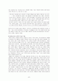 인터넷 선거활동을 통해 알아본 전자민주주의의 문제점과 가능성 6페이지