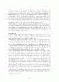 인터넷 선거활동을 통해 알아본 전자민주주의의 문제점과 가능성 7페이지