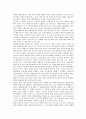 21세기한국,왜 러시아인가 3페이지