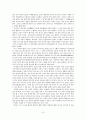 한강 정구 의 학문세계, 현대적 의의와 계승방안 8페이지