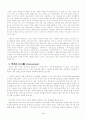 현대기독교선교 4페이지