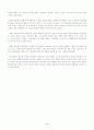 현대기독교선교 5페이지