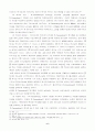 판넨베르크의 계시론 연구 6페이지