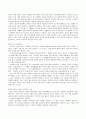 [교육학]사회적 구성주의와 교수학습 7페이지