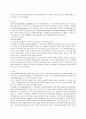 가정폭력에 대하여 14페이지