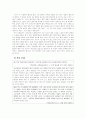 교육 실습 과정의 구조적 재생산에 관한 연구-학교의 지배적 헤게모니와 교생들의 일상적 삶의 문화를 중심으로 15페이지