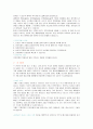 분만의 종류 6페이지