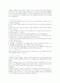 분만의 종류 9페이지