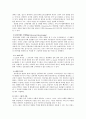 설문지 조사방법을 중심으로 본 자료수집 방법론 분석-Enterprise Rent-A-car사례를 통해 6페이지