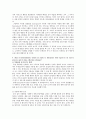 설문지 조사방법을 중심으로 본 자료수집 방법론 분석-Enterprise Rent-A-car사례를 통해 8페이지