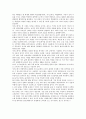 학업계획서 , 학업계획서, 대학 면접 - 완전판 8페이지