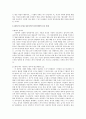 영화 '화녀'를 통해본 한국적 팜므파탈 연구 3페이지