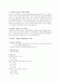 '예지미인' 매출증대를 위한 MPR 기획 7페이지
