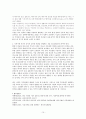 이혼가정과 청소년 문제 15페이지
