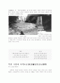 전라북도(全羅北道)-답사 33페이지