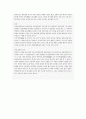전라북도(全羅北道)-답사 47페이지