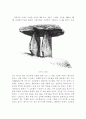 전라북도(全羅北道)-답사 54페이지