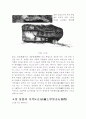 전라북도(全羅北道)-답사 55페이지