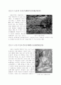 전라북도(全羅北道)-답사 59페이지